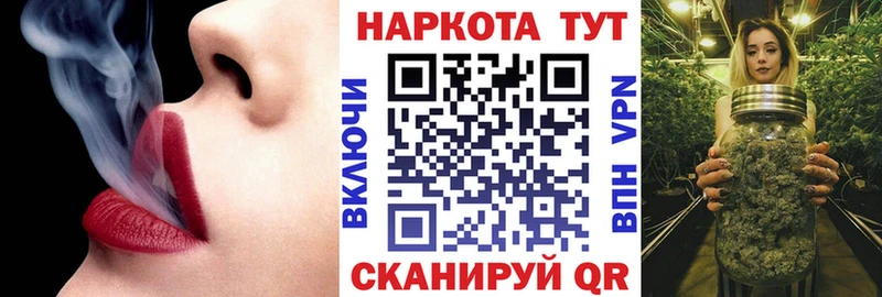 АМФЕТАМИН Благовещенск