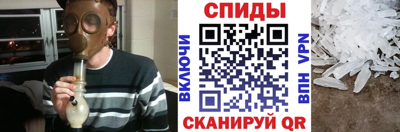 купить  цена  Благовещенск  АМФЕТАМИН Premium 