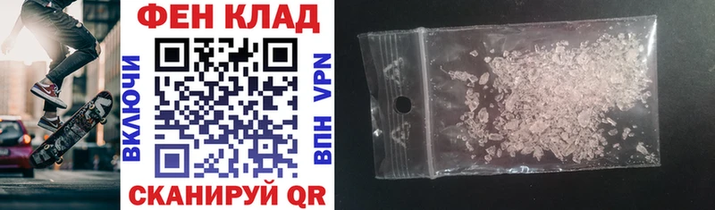 Amphetamine 98% Благовещенск