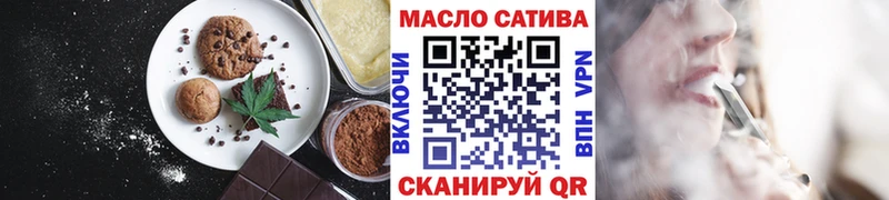 сколько стоит  Благовещенск  Печенье с ТГК конопля 