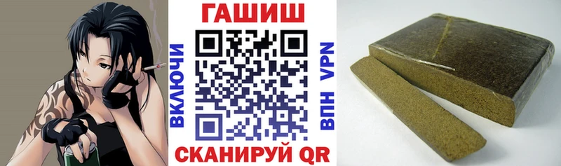 Гашиш 40% ТГК  как найти закладки  нарко площадка состав  Благовещенск 
