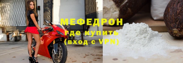 прущая мука Бронницы