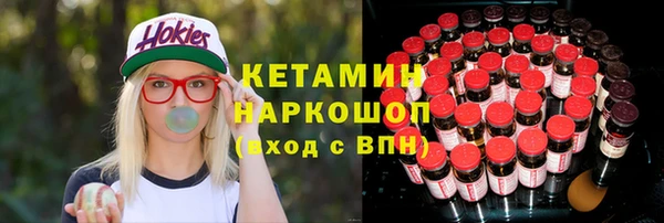 гашиш Бугульма