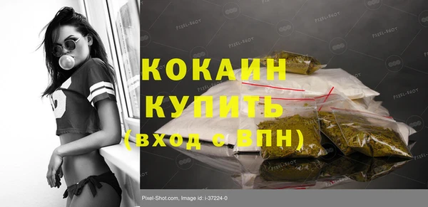 гашиш Бугульма