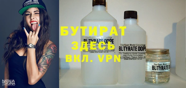 прущая мука Бронницы