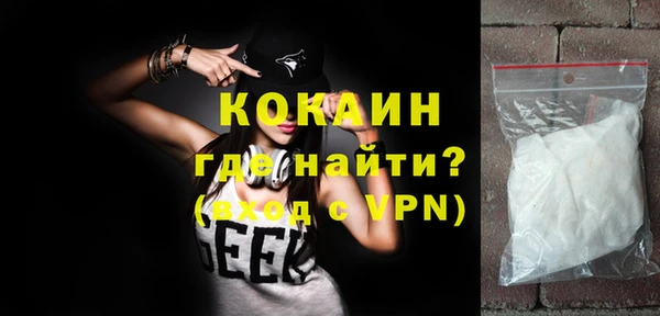 гашиш Бугульма