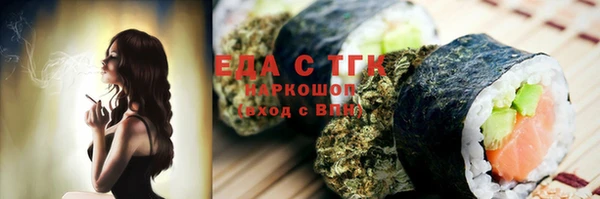 прущая мука Бронницы