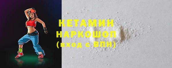 прущая мука Бронницы
