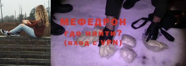 гашиш Бугульма