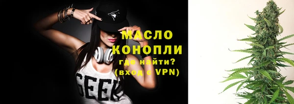 прущая мука Бронницы