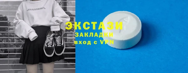 прущая мука Бронницы
