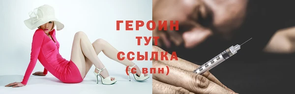 прущая мука Бронницы
