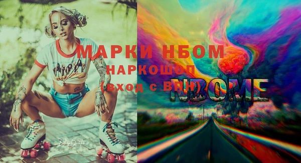 гашиш Верхний Тагил