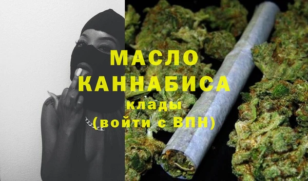 гашиш Бугульма