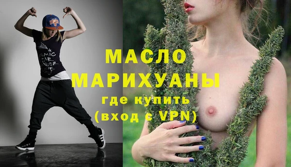гашиш Бугульма