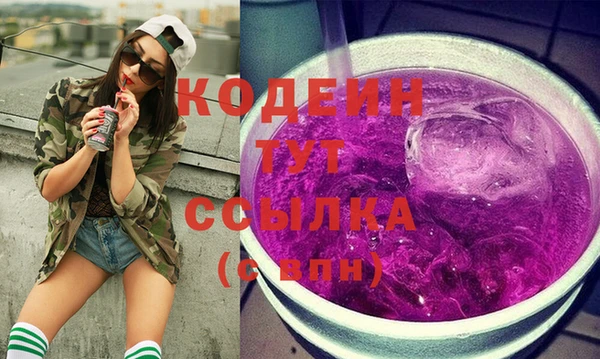 гашиш Бугульма