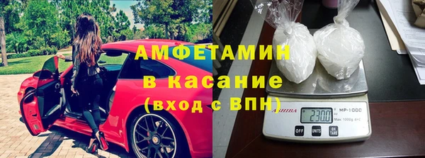 гашиш Бугульма