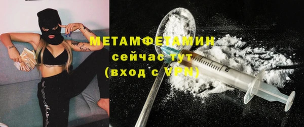 метадон Верея