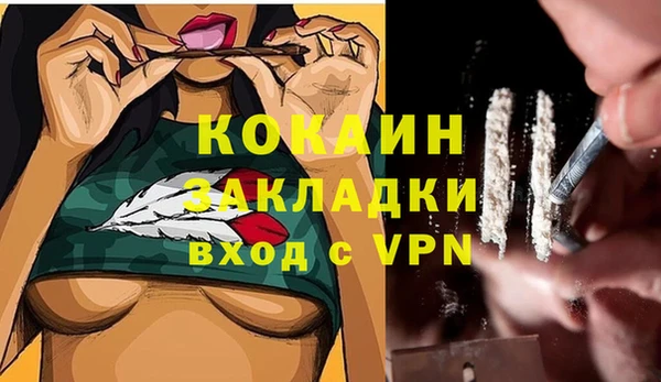 гашиш Бугульма