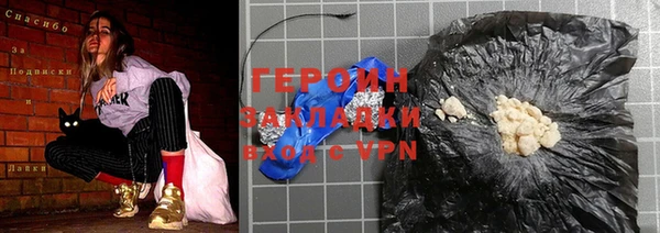 гашиш Бугульма