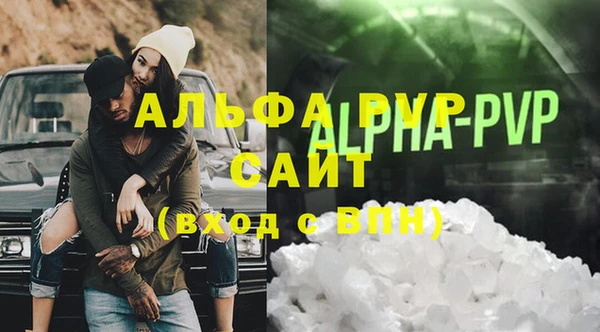 гашиш Бугульма