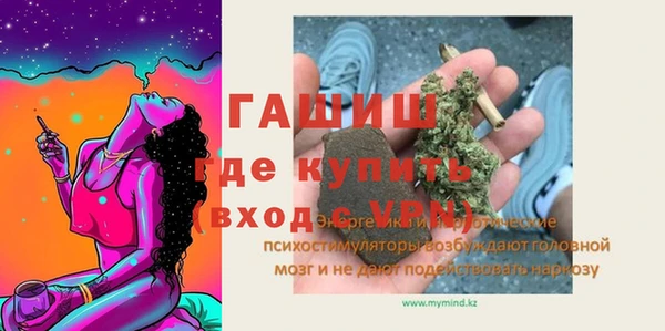 гашиш Бугульма