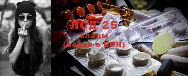 прущая мука Бронницы