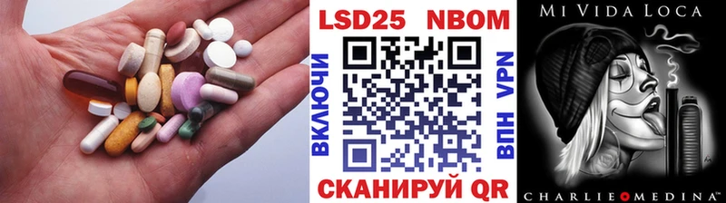 Лсд 25 экстази кислота  Благовещенск 