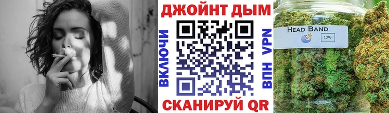 Каннабис индика Благовещенск